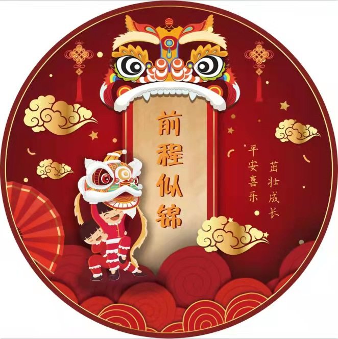 Baby Grab Week Supplies Set Red Cloth Boys and Girls Kids One Year Old Grab Props Set Modern Chinese Gifts