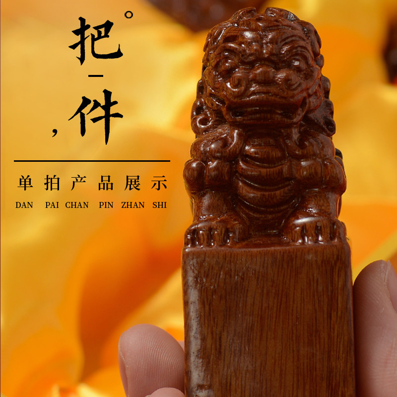 Grab weekly Supplies solid wood Finely Carved for the Year of the Year and Props A Year of Props A Year Old Female Baby Boy Chinese Birthday Gift