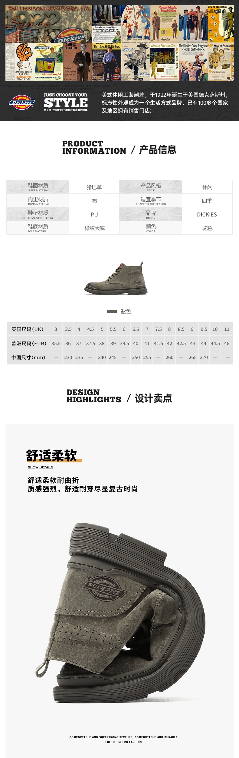 美国潮牌 Dickies 头层真皮鞋面 男女秋冬马丁靴 休闲工装靴 图2