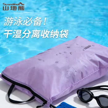 Travel swimming waterproof storage bag wet clothes bag lightweight