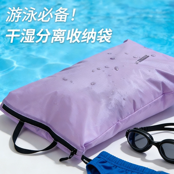 Travel swimming waterproof storage bag wet clothes bag lightweight