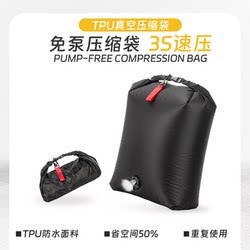 Pump-Free Clothing Vacuum Compression Bag, No-Pump Compression Storage Bag, Travel Compression Bag, Luggage Clothing Storage Bag