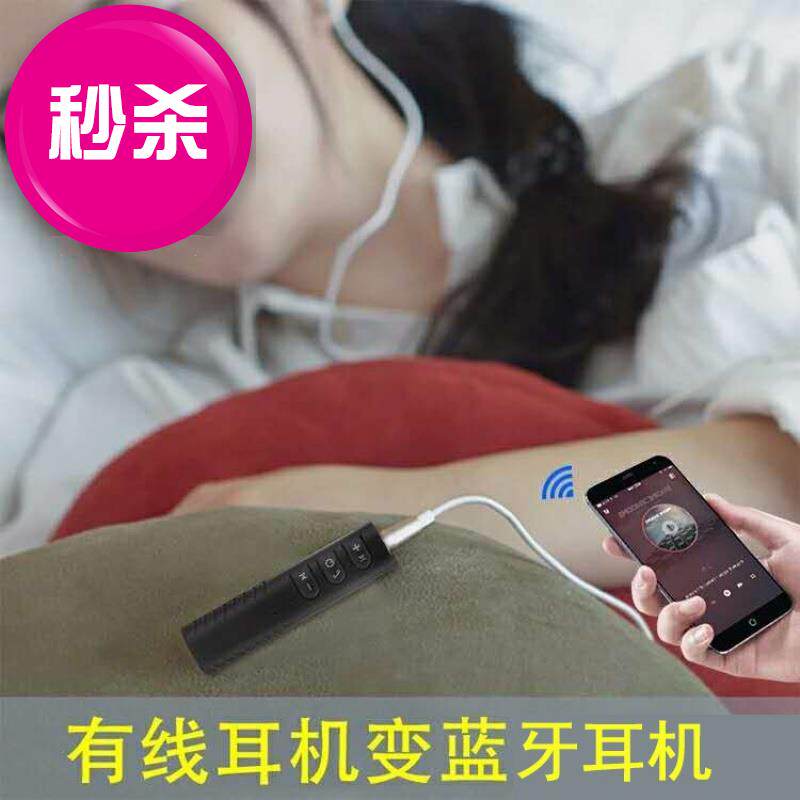 Bluetooth accept receiver 8 Bluetooth bud device receiver adapter 5 0 Audio receiving receiver Bluetooth car