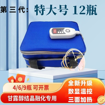 Mannitol heater mannitol thermostat crystallization liquid melting thermal insulation package crystal bag dissolving instrument machine god