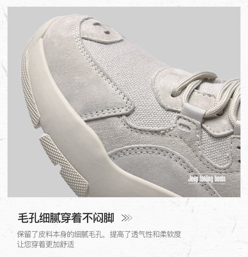 断码清仓 Jeep 男休闲户外软底运动鞋 图5