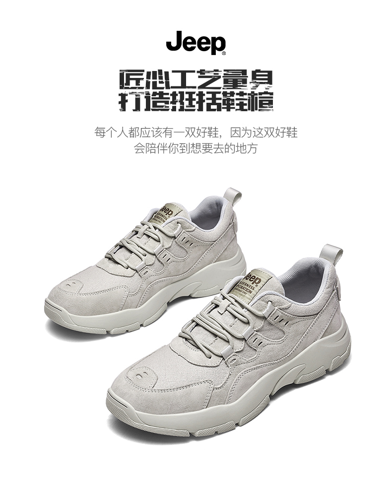 断码清仓 Jeep 男休闲户外软底运动鞋 图16
