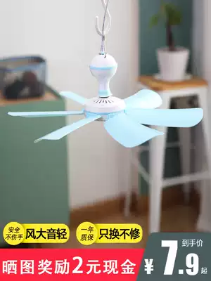 Mosquito net fan small ceiling fan silent Mini small student bed dormitory mosquito net micro electric fan home Big Wind