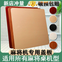 ) Baking Fire Table Wooden Board Table Panel Square Square Table Grill Table Surface Wood Board Rectangular Mahjong Machine