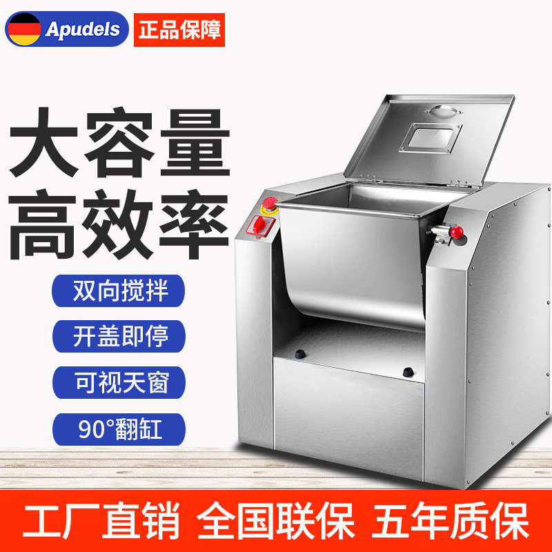 And the face machine commercially 10 15 25 kg 50 full automatic surface mixer mixer with flour