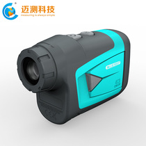 Maizhe golf special ranging telescope 600 meters high-precision infrared rangefinder Mini portable PF210