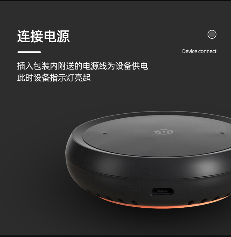 天猫精灵 喵控 智能语音管家 万能红外遥控 图11
