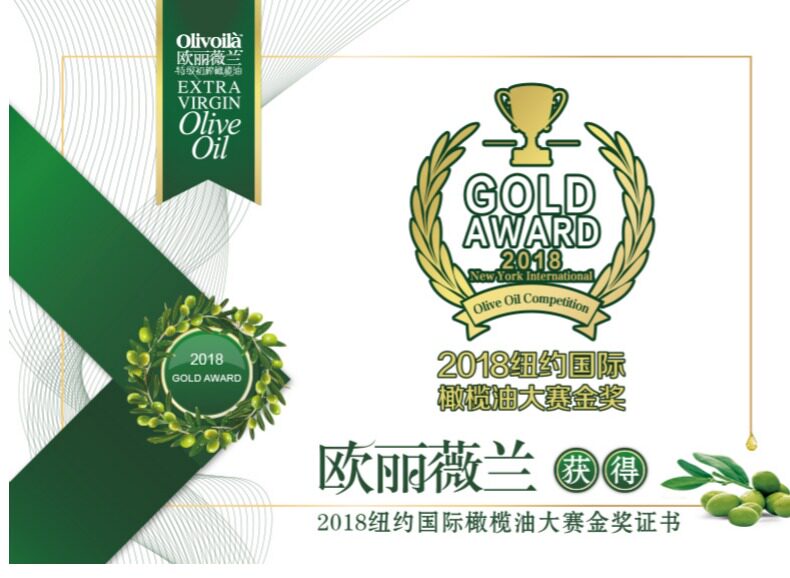 谢霆锋代言 意大利 欧丽薇兰 橄榄油 750ml+特级初榨橄榄油 250ml 图2