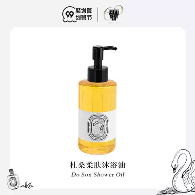diptyque tiptik brand new dusang skin bath oil 200ml