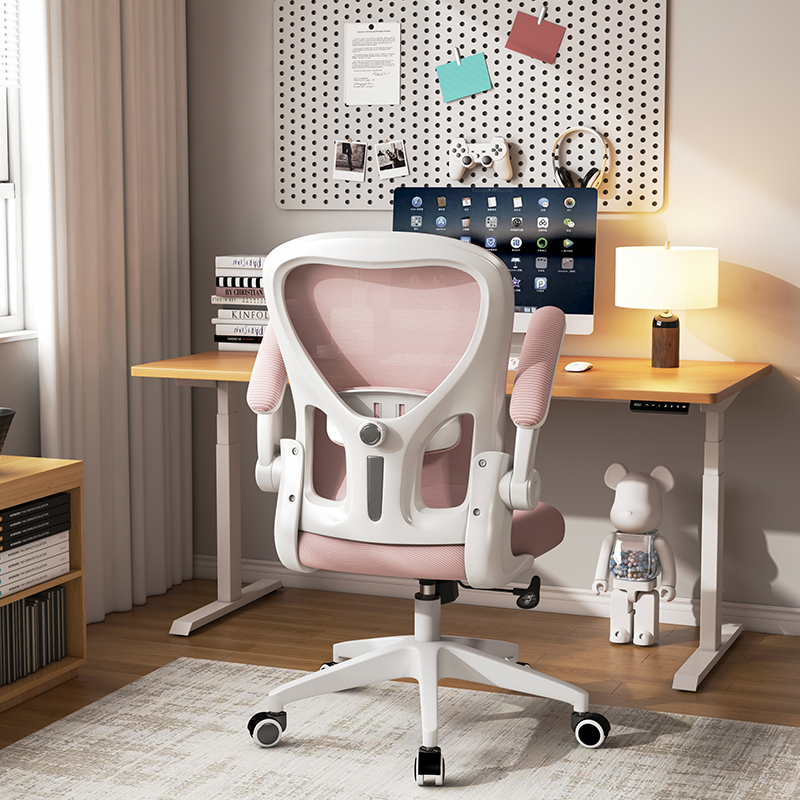 3rd generation Xiaoyao model [Sakura Pink] four-way adjustable lumbar support/latex seat cushion
