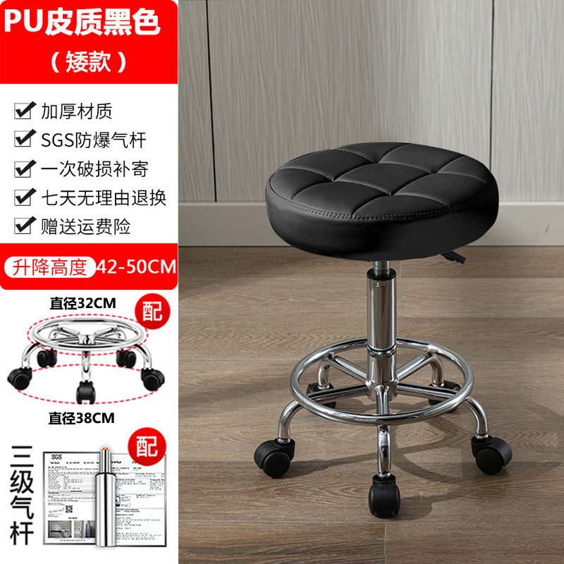 (Short model) black leather-swivel wheel