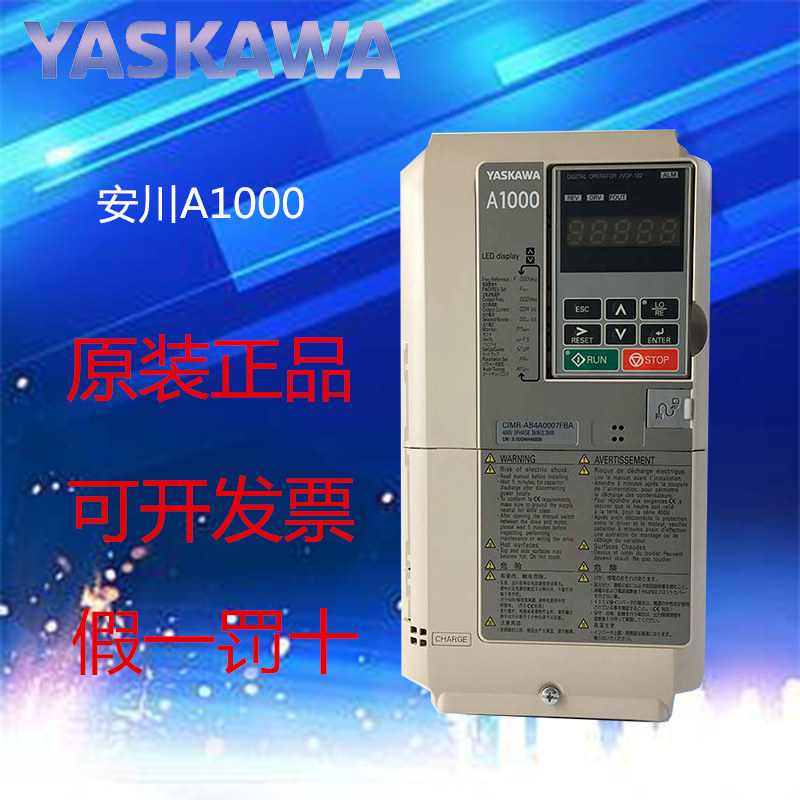YASKAWA Anchuan frequency converter CIMR-AB4A0139 0167ABA three phase 380V 55 75KW
