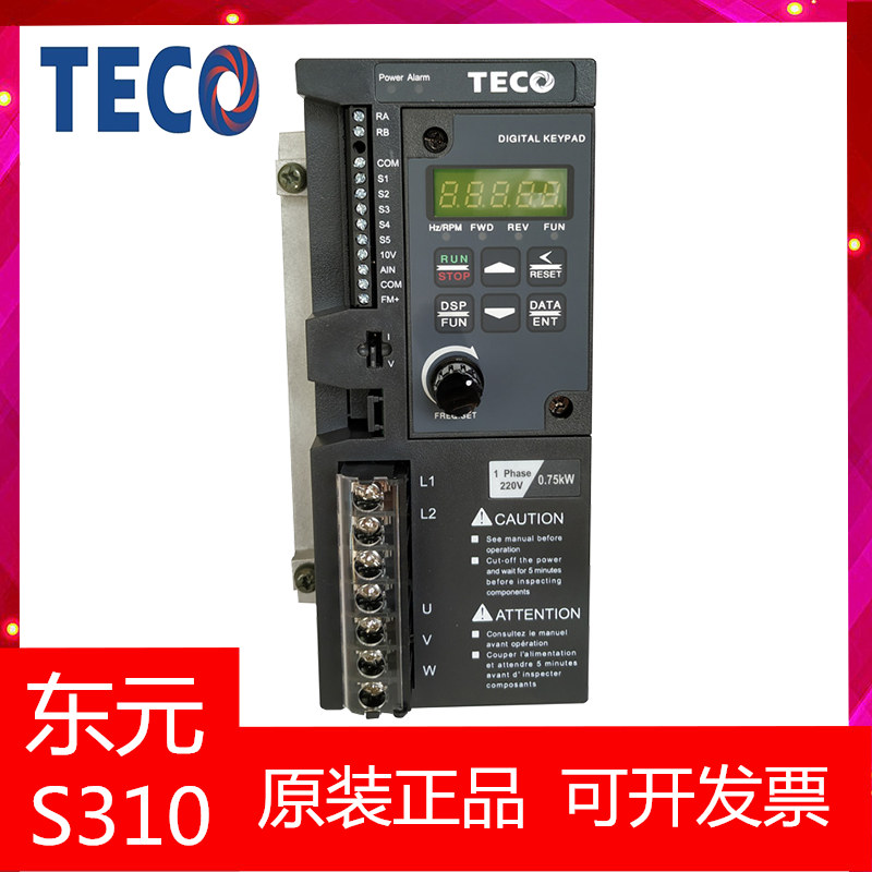 TECO ENVAC S310-2P5 201 202-H1BCDC Single Phase 220V 0 4 0 75 1 5KW