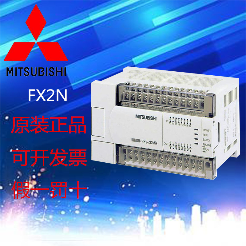 Mitsubishi PLC programmable controller FX2N-64 80 128MR-001 32 40 64 into 32 40 64 out