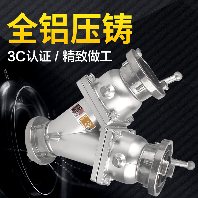 Fire diverter FII 65 65 caliber 2 5 inch fire prevention and two - in water belt fire truck three - divider