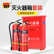 Fire Extinguisher Composition Suit Fire Year Inspection Suit 4 kg Home Shop With 4kg Dry Powder Fire Extinguisher Box 2 Fit