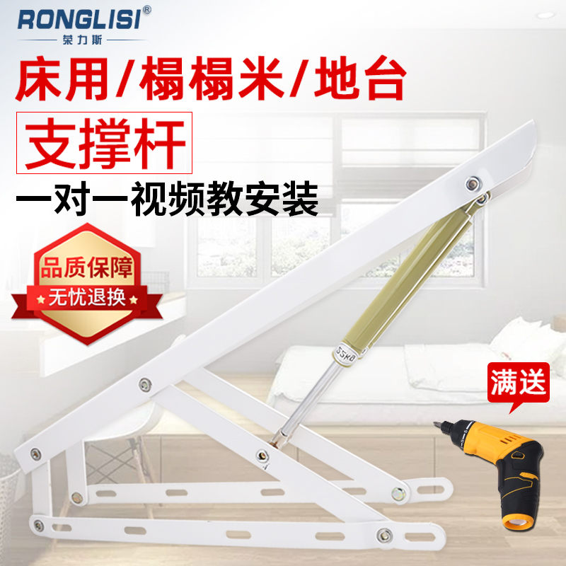 Hydraulic telescopic lever gas spring tatami drawbar bed with hydraulic lever Telescopic Rod bracket Rod Bed Box Lifting air lever