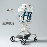 Ложь лжи двустороннюю версию x6-3 рок-динозавр