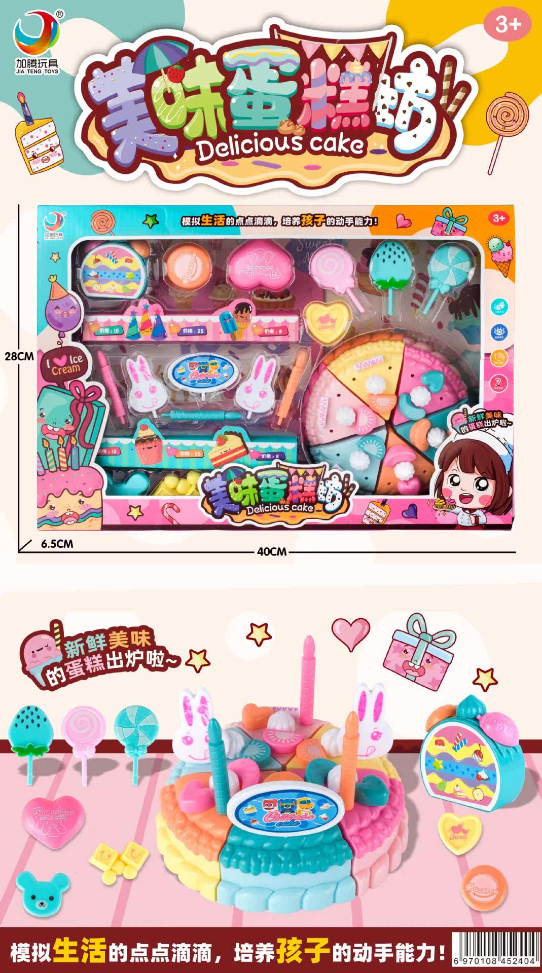 Игрушка 儿童过家家厨房玩具套装多功能洗衣机微波炉冰箱仿真家电男孩女孩 OTHER