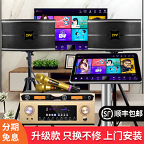 Home KTV Acoustic Suit Complete Home Karaoke touch screen Touch-screen All-in-one Power Amplifier K Song Professional Ka Bag Speaker Dancing Room Wall-mounted box Living room singing microphone device