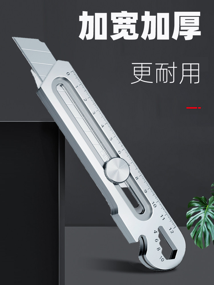切割美工刀重型全钢加厚大号不锈钢壁纸刀工业级耐用工具刀架介刀-阿里巴巴