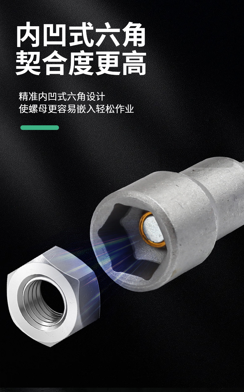 suit hexagon socket strong magnetic type air gun wind batch head screw hand electric drill electric wrench long socket head