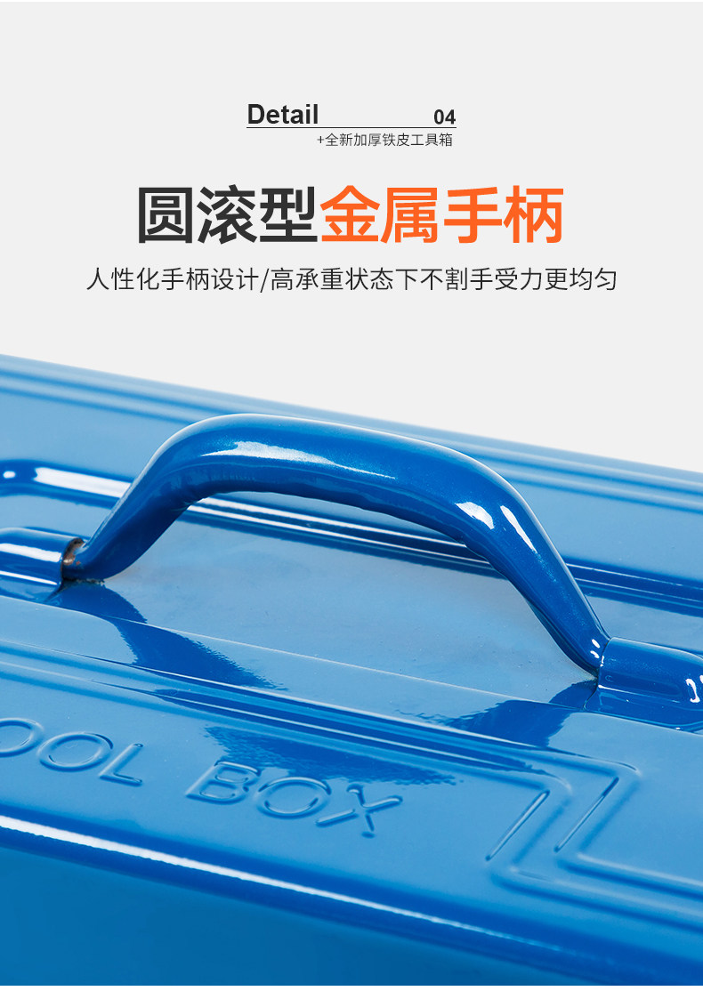 Iron Toolbox Storage Box Multifunctional Household Stainless Steel Auto Repair Portable Large Storage Box Lockable Iron Box