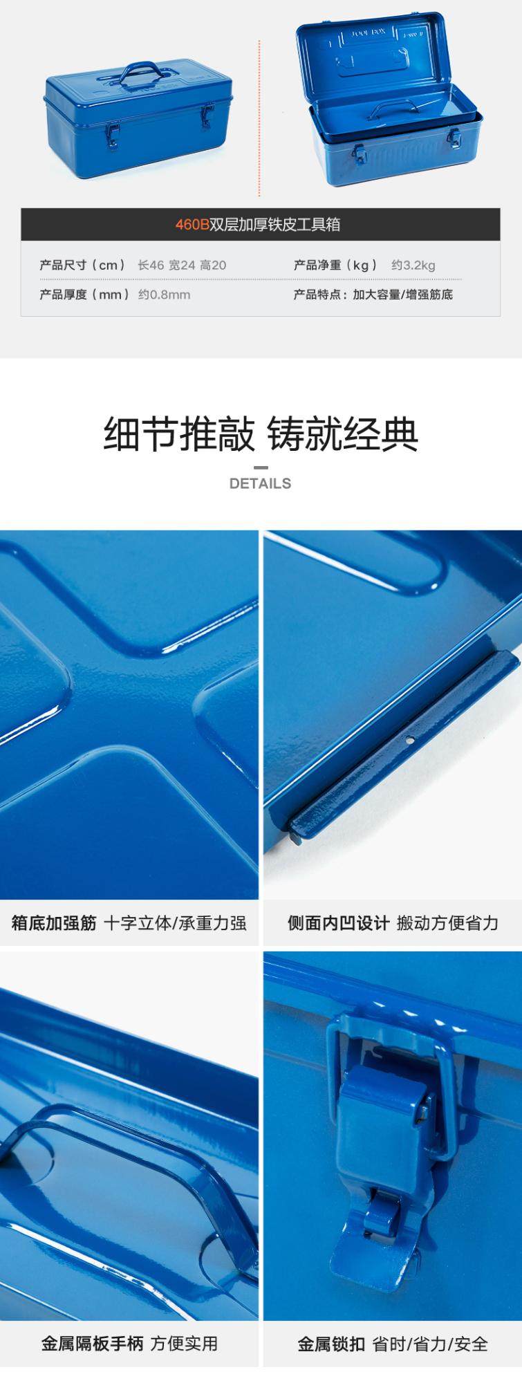 Iron Toolbox Storage Box Multifunctional Household Stainless Steel Auto Repair Portable Large Storage Box Lockable Iron Box