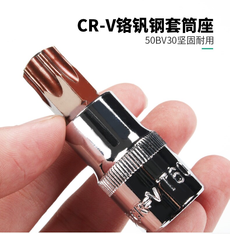 Screw sleeve 1/2 press batch sleeve pattern S2 plum blossom screw sleeve head batch head T40T45T50T55T60