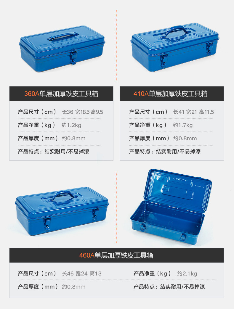 Iron Toolbox Storage Box Multifunctional Household Stainless Steel Auto Repair Portable Large Storage Box Lockable Iron Box