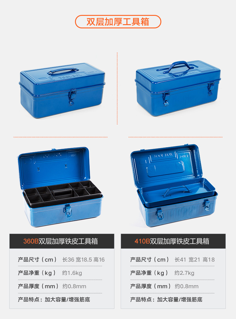 Iron Toolbox Storage Box Multifunctional Household Stainless Steel Auto Repair Portable Large Storage Box Lockable Iron Box