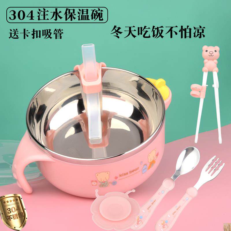 Children's Bowl 4 6 year old kindergarten cute girl resistant to eating cartoon creative child boy and child anti - hot
