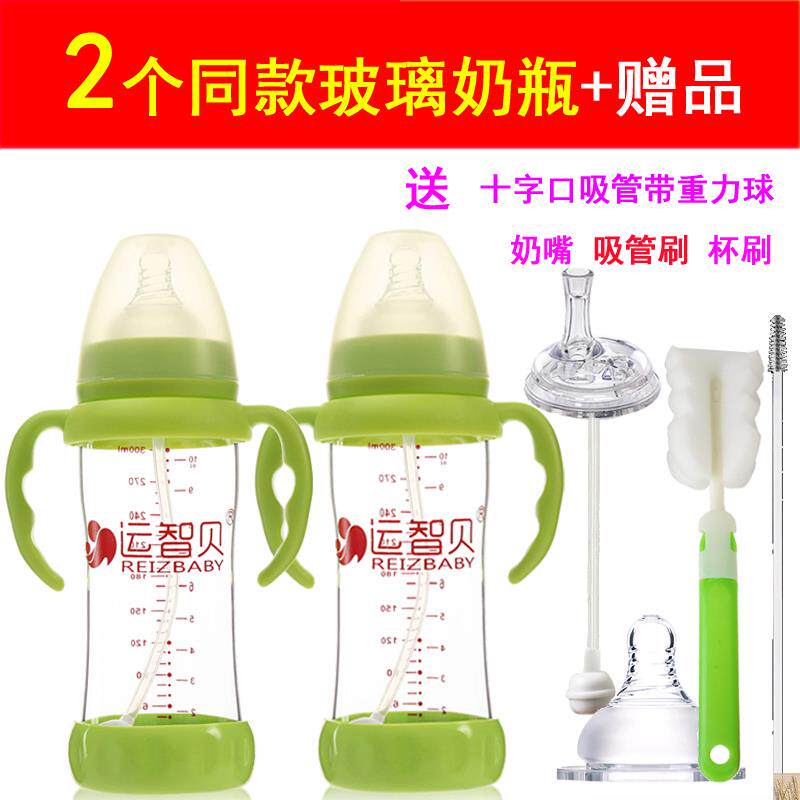 Glass feeding bottle big baby large child newborn male and female treasure infant pacifier feeding out child baby