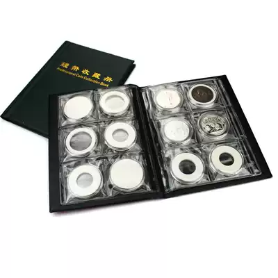 Mingtai pccb36 round box collection small round box collection book round box protection Book fixed page round box collection book