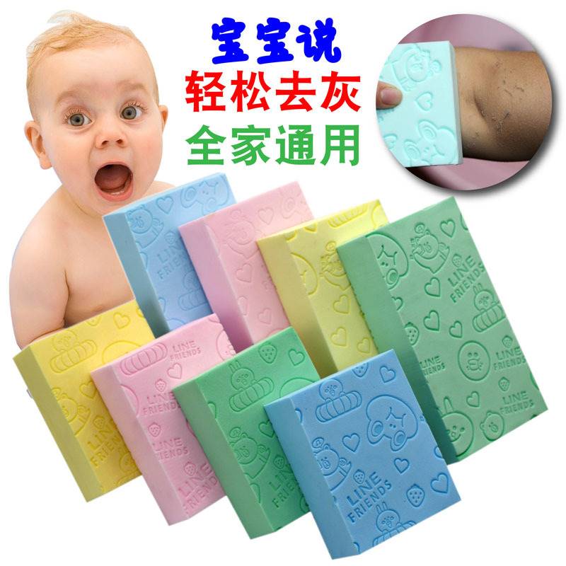 4 - piece - baby rub ash and bath cotton baby bath and rub ash and bath cotton children rub a bath towel sponge
