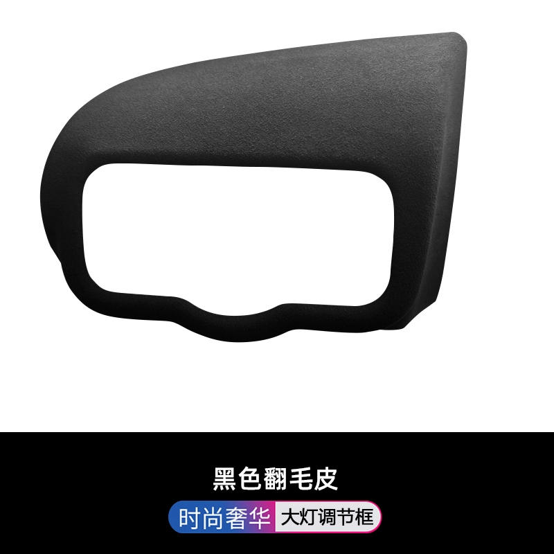 21-22 Nhãn dán bảng điều khiển trung tâm A-class CLA260 da lộn mới của Mercedes-Benz A180 A200L sửa đổi trang trí nội thất gối đầu xe ô tô 