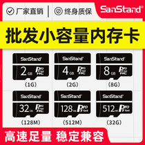 Wholesale small capacity memory card 8g factory test small memory sd card Loudspeaker audio mp4 speaker mp3 memory card micro sd card square dance radio mobile phone TF card storage card