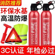 Vehicle annual inspection three-piece set car fire extinguisher reflective vest tripod small car annual inspection reflective clothing safety hammer