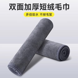 Classy Special Car Wash Towel Car Washing Cloth Absorbent Car All Products Car Interior Design Car Cleaning Cloth Lint-Free