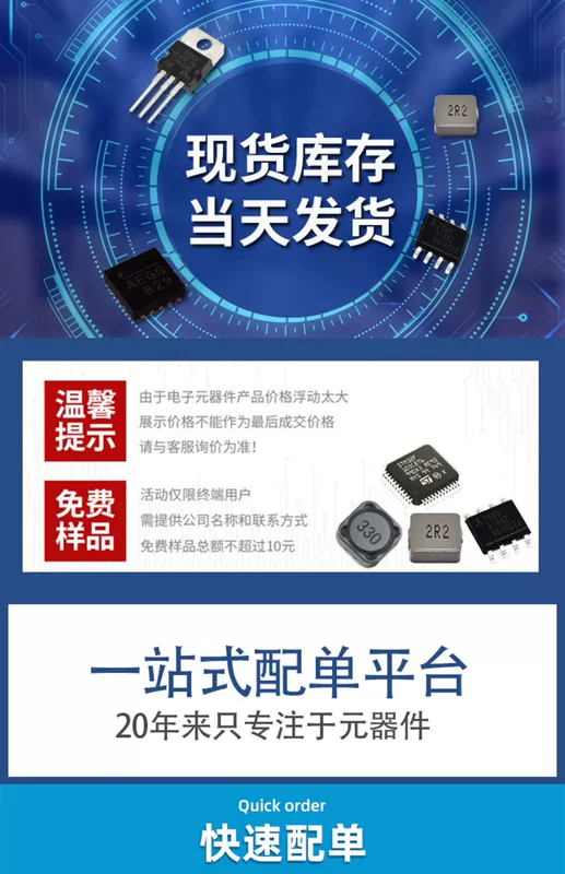 Hiệu ứng trường ống MOS AOD536/7N60/7N65/444/9N60/403/609/409 gói TO-252