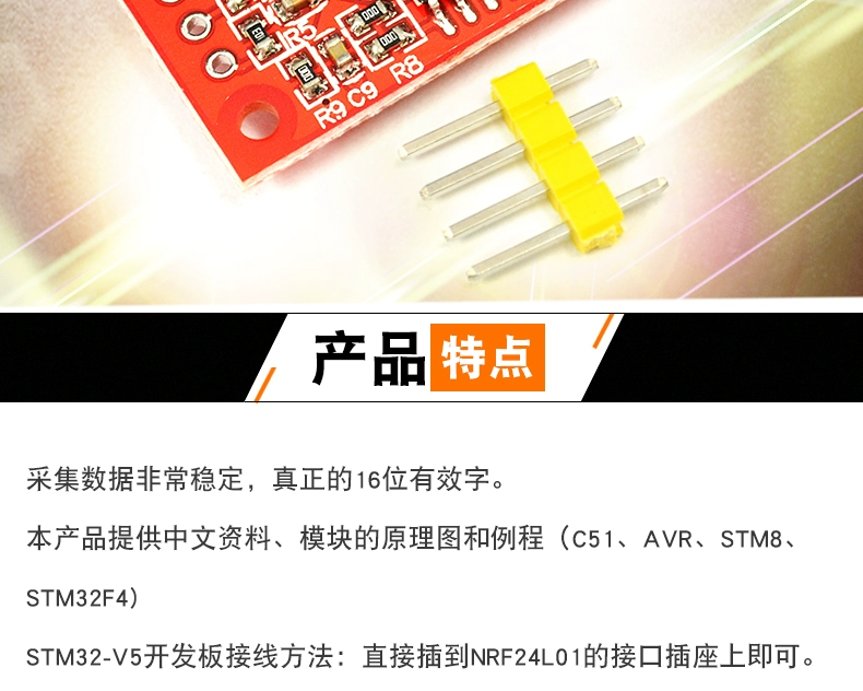 AD7705 Dual 16-bit ADC thu thập dữ liệu mô-đun tăng đầu vào giao diện SPI có thể lập trình TM7705 module nguồn 5v module hạ áp 220v xuống 12v