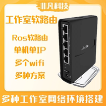 ros one thousand trillion soft router studio drag more than 100 ip changed mac mobile phone read auditrial dop soft change routing