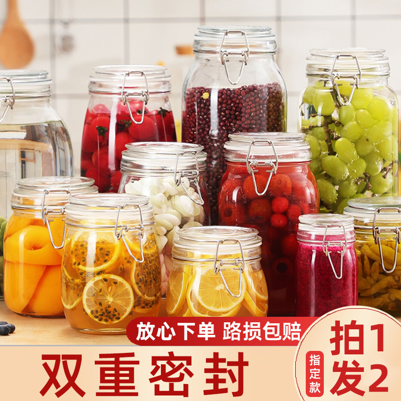 Glass sealed jar food grade bottle honey bottle bubble wine pickle jar Laba household small storage jar with lid