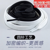 Men And Women Sports Casual Shoes Canvas Shoes Basket Sneakers Color White Black Laces Flat Trend 100 Hitch Shoelaces
