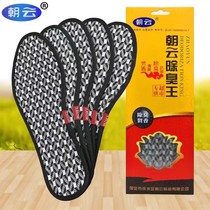 Chaoyun Deodorant King men and women sweat-absorbent and breathable summer deodorant and fragrance sports super soft leather shoes for men deodorant and sweat-proof insoles