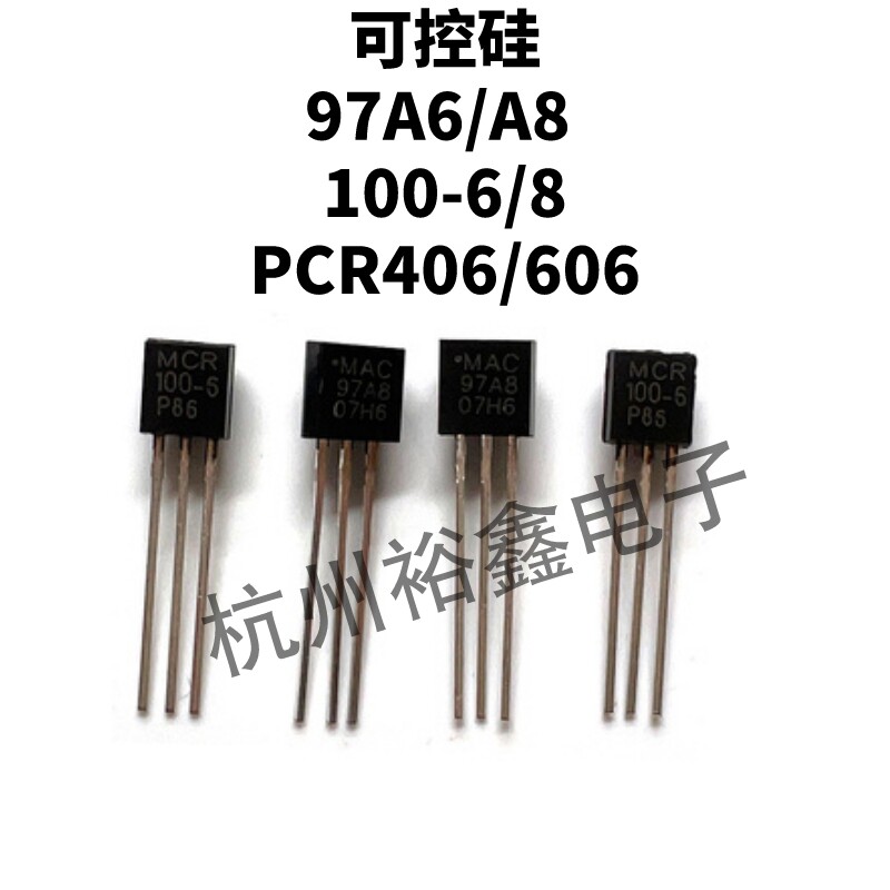 MAC97A6 97A8 MCR100-6 100-8 PCR406 606铜脚 单/双向可控硅直插